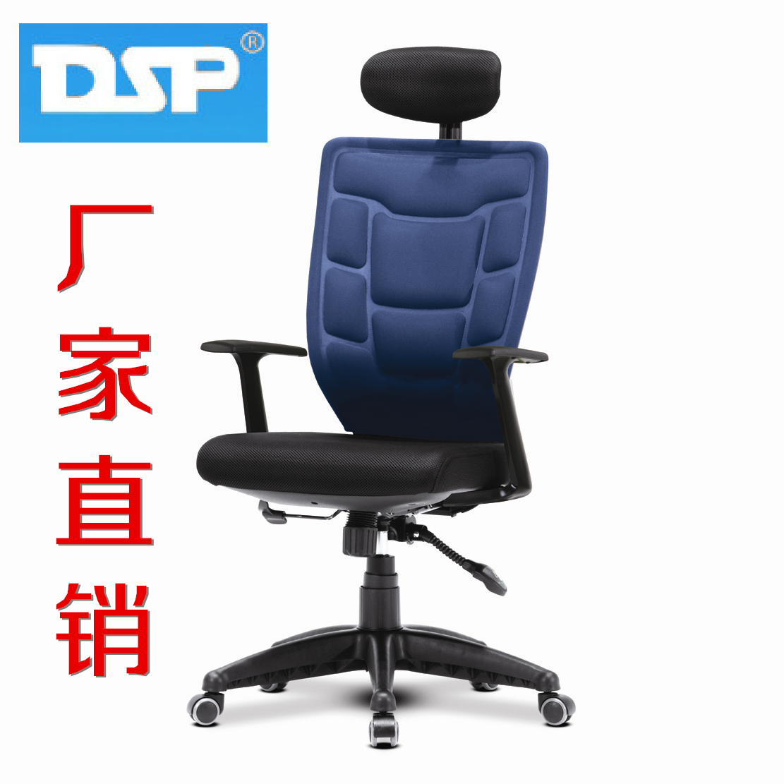 DSP黑色塑料绿色蓝色德斯帕韩国品牌电脑椅双背椅职员网椅水立方|ruв категории жилой мебели, места категории, Председатель класса, Компьютер, Председателя - от Buy2taobao.com для оказания профессиональной услуги покупки агента Taobao