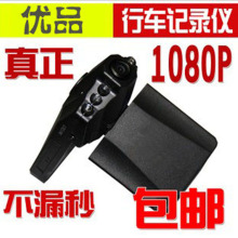 �г���¼��1080P ����ҹ�� ������ʻ��¼�ǹ�� ���� ��©��