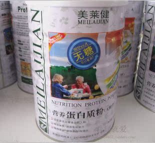  美莱健无糖营养蛋白质粉无糖低脂肪高膳食纤维900克/蛋白粉 促销