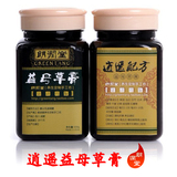 taobao english 6804344416