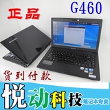 Lenovo/联想 G460AL-ITH(AX) I3-370 独显 正品 联想<span class=H>笔记本</span>电脑