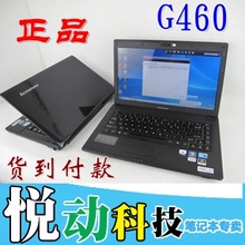 Lenovo/<span class=H>联想</span> G460AL-ITH(AX) <span class=H>I3</span>-370 独显 正品 <span class=H>联想</span><span class=H>笔记本</span><span class=H>电脑</span>