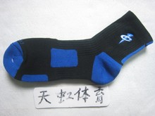 【六双包邮】“便士”哈达威系列Elite Cushioned篮球袜 SX9910