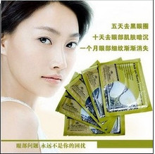 水晶胶原蛋白眼膜贴/眼贴膜正品 去黑/去眼袋/抗皱(一对装）