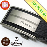 2012新款goldlion专柜正品男士自动扣腰带牛皮真皮金利来皮带礼盒