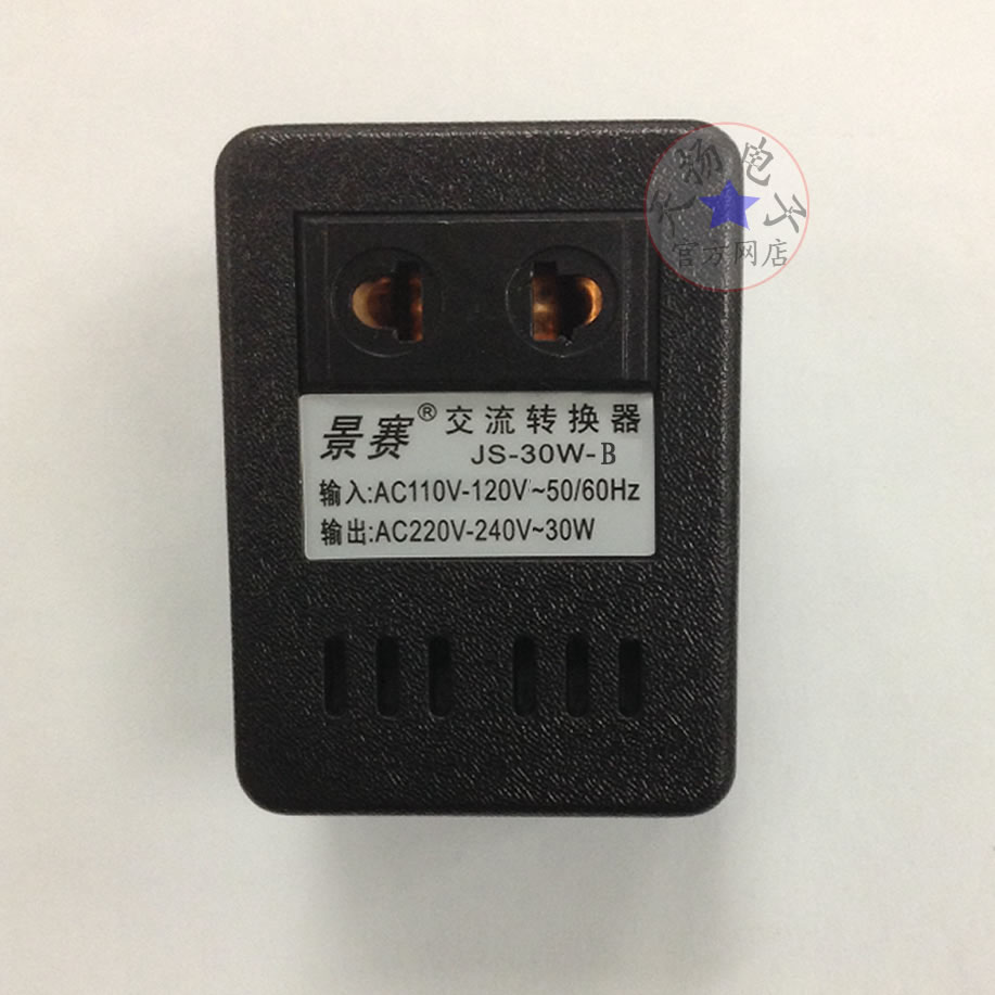 go abroad Boost transformer 110V Change 220V Plug adapter transformer 110 turn 220 Voltage converterin the Hardware/Tool , Transformer , Electronic Transformer category - from Buy2taobao.com to provide professional Taobao agent buy service