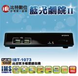 台湾原装Zinwell IBT-1073 全高清1080P播放器 可看台湾节目
