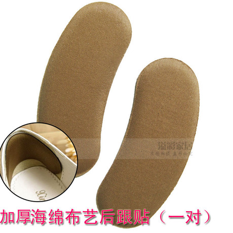 透明隐形束鞋带绑鞋带鞋束带 不再掉鞋 皮鞋带