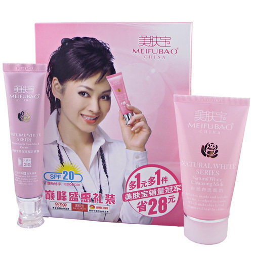 【Tmall狂欢节】美肤宝美白隔离防晒霜40ml SPF20 送自然白洗面奶