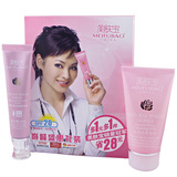 美肤宝美白隔离<span class=H>防晒</span><span class=H>霜</span>40ml SPF20 送自然白洗面奶