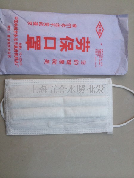 劳保口罩防尘口罩防护口罩棉纱布口罩无纺布在类目 居家日用, 防护用品, 其它劳保用品中 - 来自Buy2taobao.com提供专业的淘宝代购服务