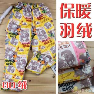  【新年春节大促包邮】男童女童儿童宝宝加厚防寒羽绒内胆羽绒裤