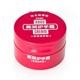 美润护手霜100g 滋润补水保湿润手霜 正品渗透滋养型 资生堂授权