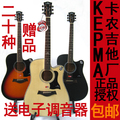 包邮证书授权卡马民谣吉他40 41寸卡农吉他厂D1C 4121 20种优赠品