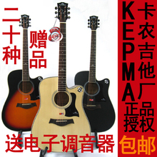 包邮证书授权卡马民谣吉他40 41寸卡农吉他厂D1C 4121 20种优赠品