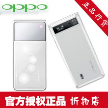 <span class=H>OPPO</span> <span class=H>U</span><span class=H>525</span> 翻盖手机 超大屏幕 感应呼吸灯 送1G卡 正品行货