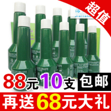 洁力神 燃油添加剂正品 汽油添加剂节油 中石油燃油宝 除碳剂10支