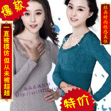 怡婷美体8889爆款蕾丝花边大圆领美体内衣性感纤体中薄款打底内衣