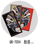 DMC色系100%进口顶级全棉绣线 十字绣/钱包/钟表 脸谱（一）特价