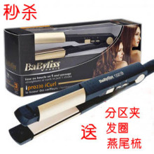 ��ɱ BaByliss�ѽ��մɾ����� ֱ���� �̷��������� �����¿ؼа�