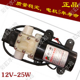 （包邮）普兰迪隔膜泵 可自吸微型水泵 小水泵 12V25W直流泵