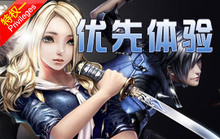 【遊戲人生②號店】 騰訊 槍神紀 帳號出租 激活碼出售