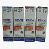爱普生 EPSON T6721-T6724系列 原装墨水 适用于 L101 L201