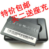 多普达 HTC T5388 Diamond2 T5353 钻石2 T3333 谷歌 G4 电池