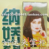 皇冠信誉新疆茹西娜 纯天然海娜粉植物染发粉批发 咖啡色正品70克