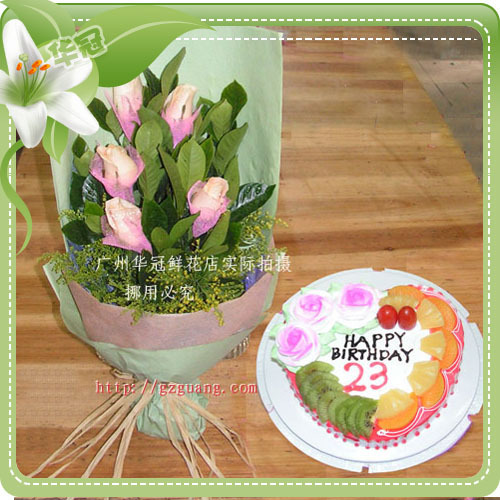 BH577 Birthday Flowers/Guangzhou flower/Guangzhou Florist/Guangzhou flower shop/Guangzhou entity Floristin the Flower delivery/Flowers simulation/Plants gardening , Flower delivery(City) category - from Buy2taobao.com to provide professional Taobao agent buy service