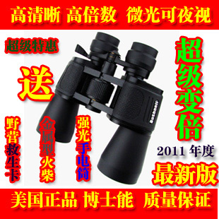 双筒望远镜 入手级天文望远镜 低倍手持望远镜 买一个天文望远镜要多少钱? - yoyotaobao - 一起一起 双筒望远镜 入手级天文望远镜 低倍手持望远镜 买一个天文望远镜要多少钱? - yoyotaobao - 一起一起