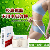 圣迪奥瘦身腰带 甩脂机 瘦腰减肚子 燃脂甩脂减 肥腰带 正品包邮