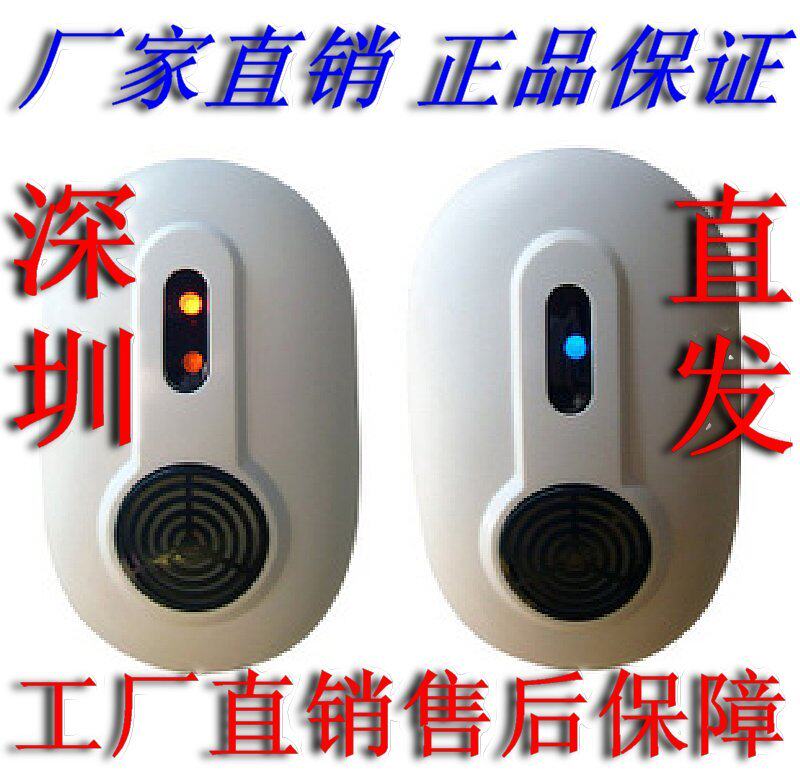 淘金币 圣兰德SD-042三波综合家用超声波驱鼠器包邮灭鼠器电子猫