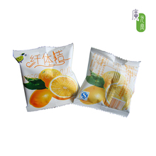 广元堂新产品 纤轻桔  金桔蜜饯口味