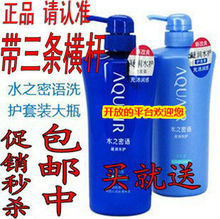 ��Ʒ����������ˮ֮��������ˮ��ϴ��ˮ��������װ600ml*2