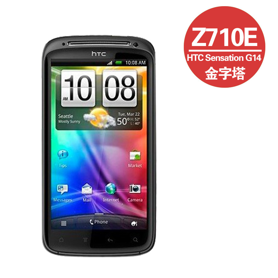 HTC Z710e/Sensation/G14 Pyramid G14 金字塔 灵感 双核活动价