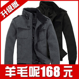 淘金币2012春装男士夹克短外套韩版修身毛呢夹克男立领夹克衫<span class=H>男装</span>