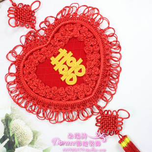  【朵瑞诗_桃心玫瑰喜字中国结】大号婚房挂饰 喜庆婚庆用品 CS089