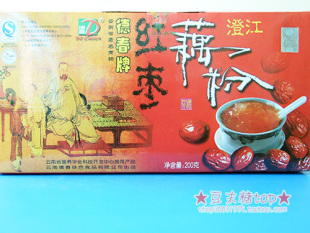  德春红枣藕粉200g克◆行业最好藕粉◆云南玉溪特产澄江