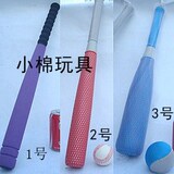 taobao english 9210540237