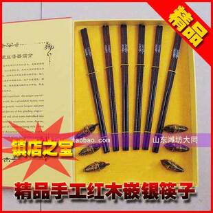  红木嵌银礼盒筷子|中国风特色传统工艺外事出国结婚小礼品送老外