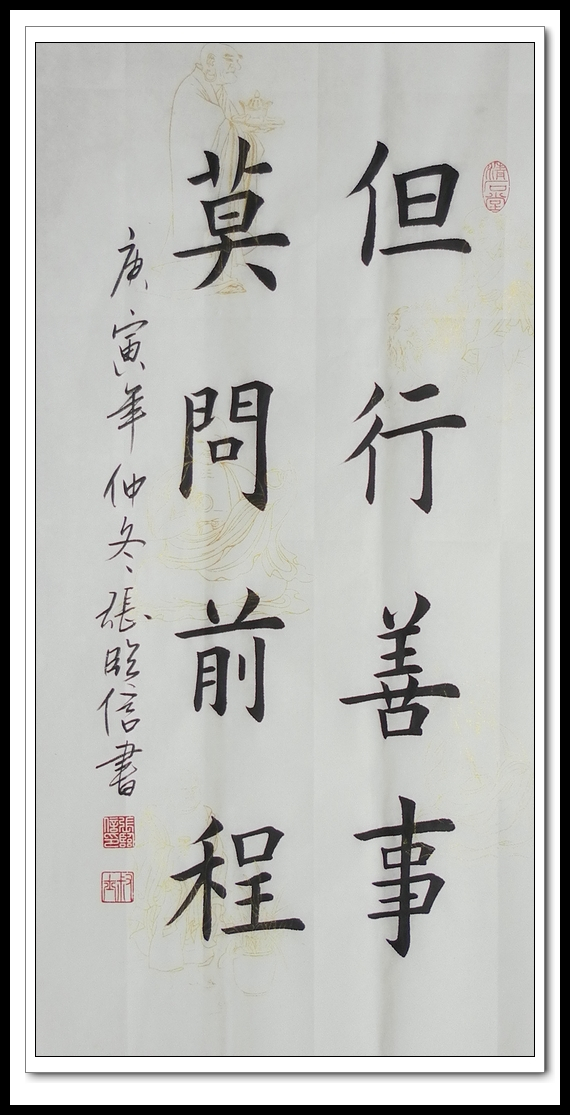 国画书法\/文房四宝\/篆刻【紫林轩】红木笔挂*红