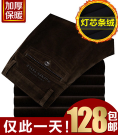 <em>男士</em>纯棉<em>休闲短裤</em>最新价格,男休闲裤十大<em>品牌</em>