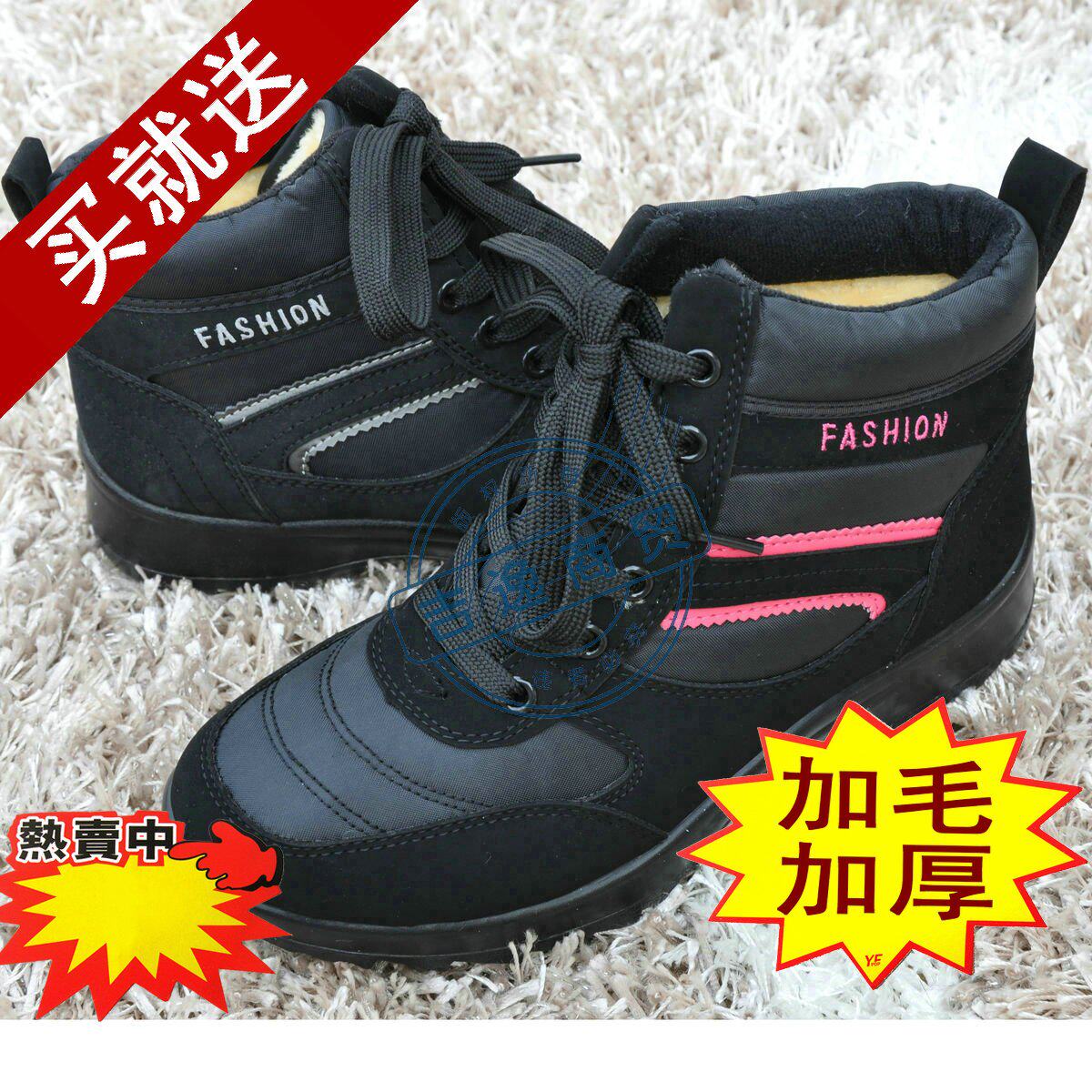 69.0元正品步源轩<em>老北京布鞋</em>冬季<em>女款</em>棉鞋保暖