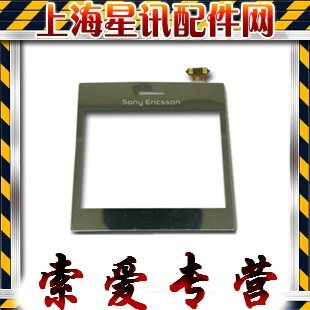 <span class=H>索爱</span><span class=H>M</span><span class=H>1</span><span class=H>I</span>触摸屏 触摸 <span class=H>索爱</span><span class=H>M</span><span class=H>1</span><span class=H>i</span>触摸屏 <span class=H>索爱</span><span class=H>M</span><span class=H>1</span>手写屏 触屏 全新测好