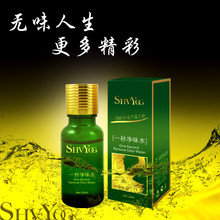 舒友阁一秒净味水【2送1包邮】狐臭净腋臭汗味汗臭 运动也无味040