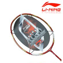 专柜正品 李宁lining羽毛球拍N90二代林丹专用N90II N90S版 N90I