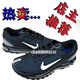 Nike Air Max2003气垫跑步鞋