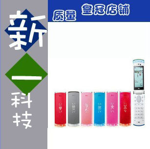 2011智能手机热销排行榜 2011手机热销排行榜 2011音乐手机热销排行榜 - yoyotaobao - 一起一起 2011智能手机热销排行榜 2011手机热销排行榜 2011音乐手机热销排行榜 - yoyotaobao - 一起一起