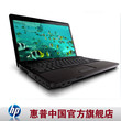 CQ515 QL65 1G 双核特销机 替代惠普 510 WB231PA    火爆销售中